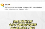 吃瓜娱乐素材网站,吃瓜网站带你领略明星幕后故事